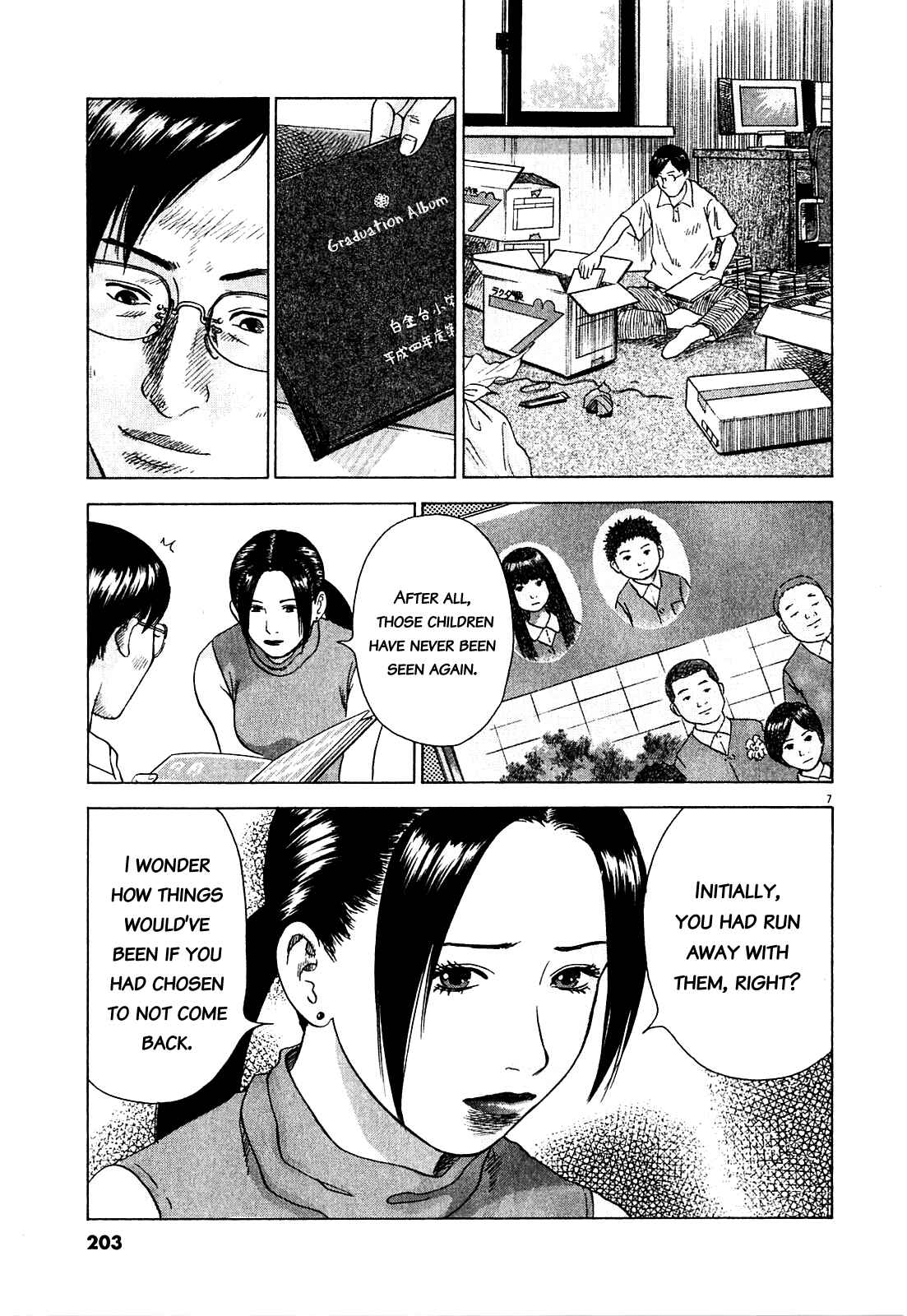 Sprite Chapter 47.4 - Page 7