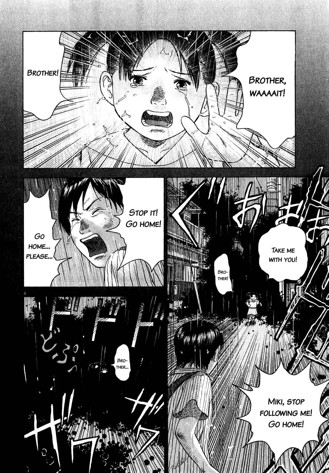 Sprite Chapter 47.4 - Page 8
