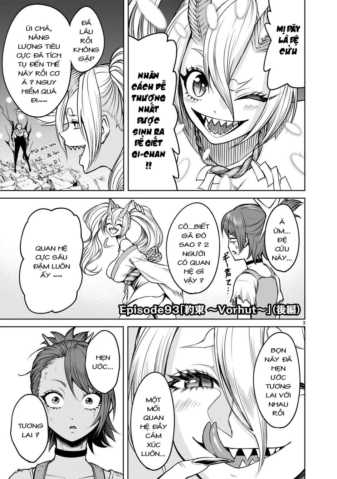 Rosen Garten Saga Chapter 93.2 - Page 1