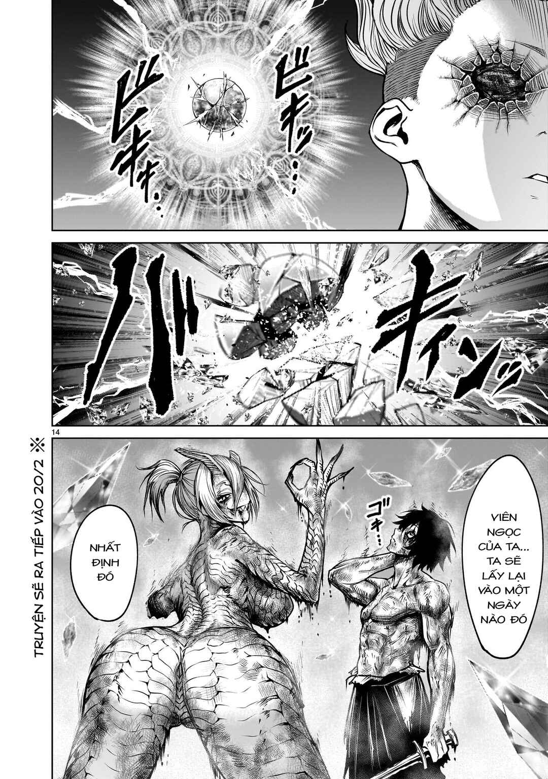 Rosen Garten Saga Chapter 93.2 - Page 11