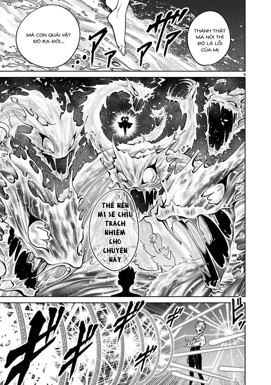Rosen Garten Saga Chapter 93.2 - Page 7