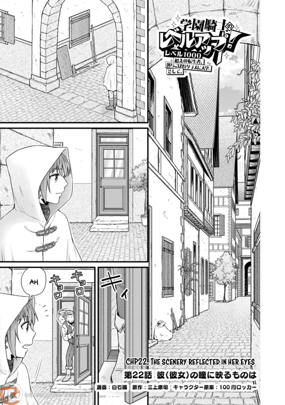 Gakuen Kishi no Level Up! Level 1000 Koe no Tenseisha, Ochikobore Class ni Nyuugaku. Soshite, Chapter 22 - Page 2