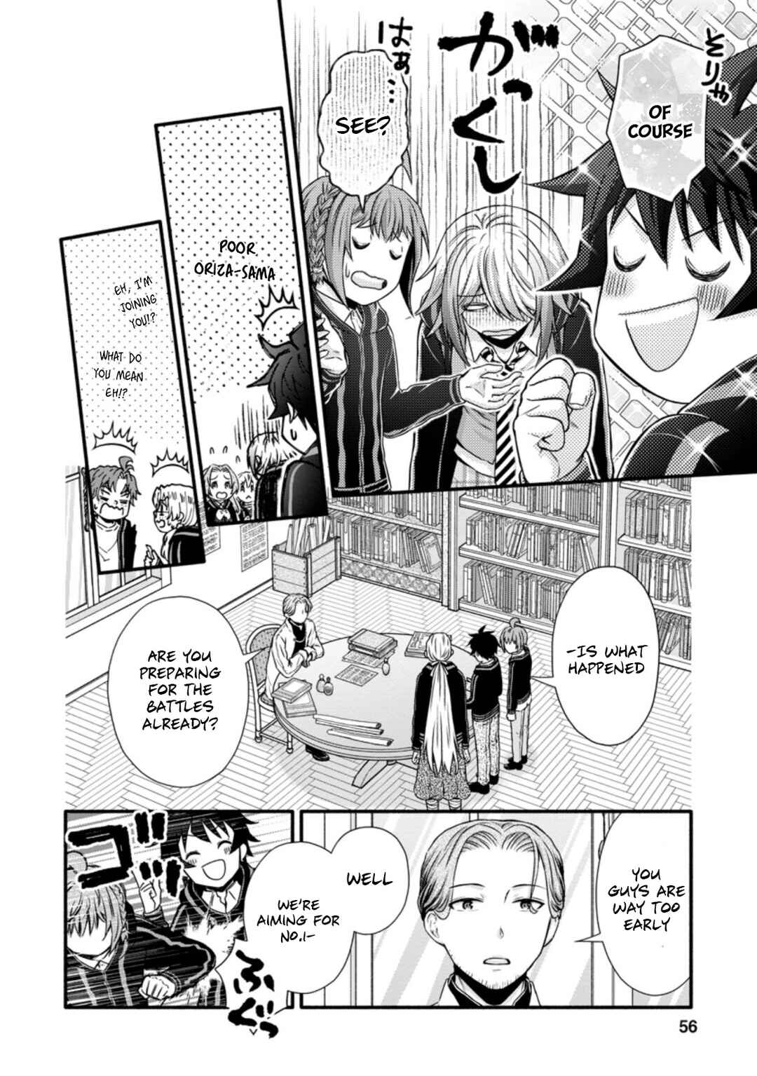Gakuen Kishi no Level Up! Level 1000 Koe no Tenseisha, Ochikobore Class ni Nyuugaku. Soshite, Chapter 22 - Page 23