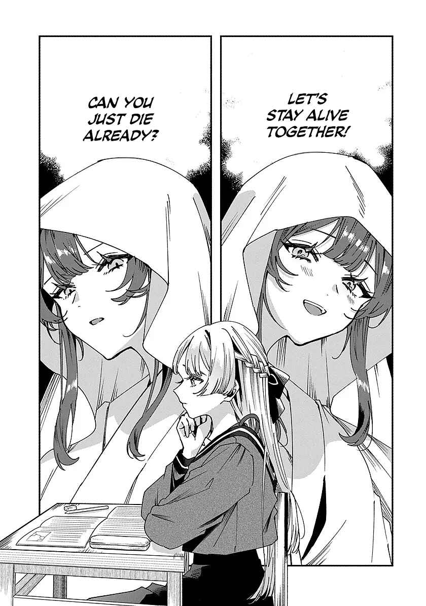 Shura no Hakoniwa Chapter 3 - Page 1