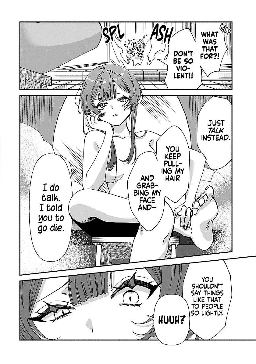 Shura no Hakoniwa Chapter 3 - Page 14