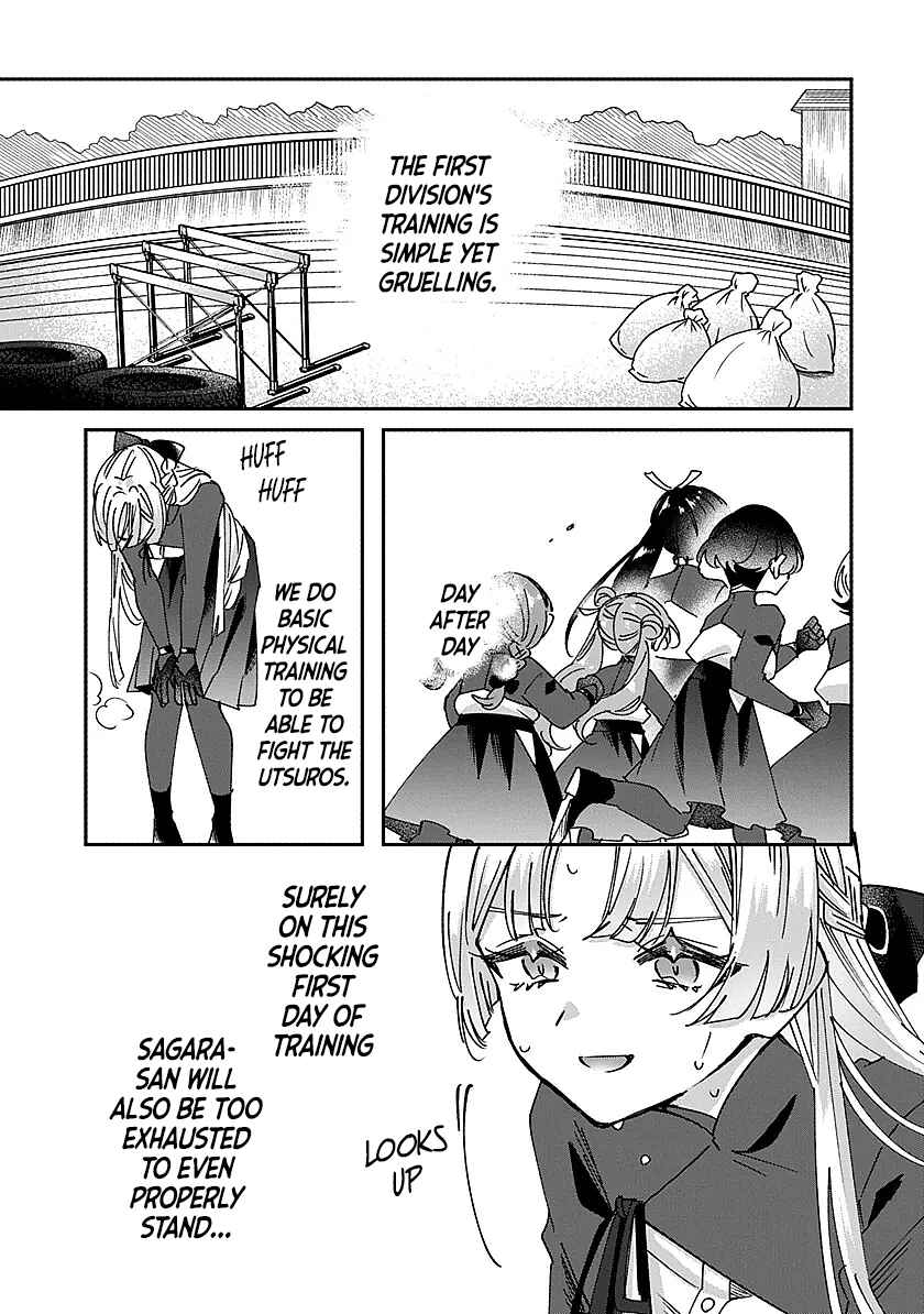Shura no Hakoniwa Chapter 3 - Page 5