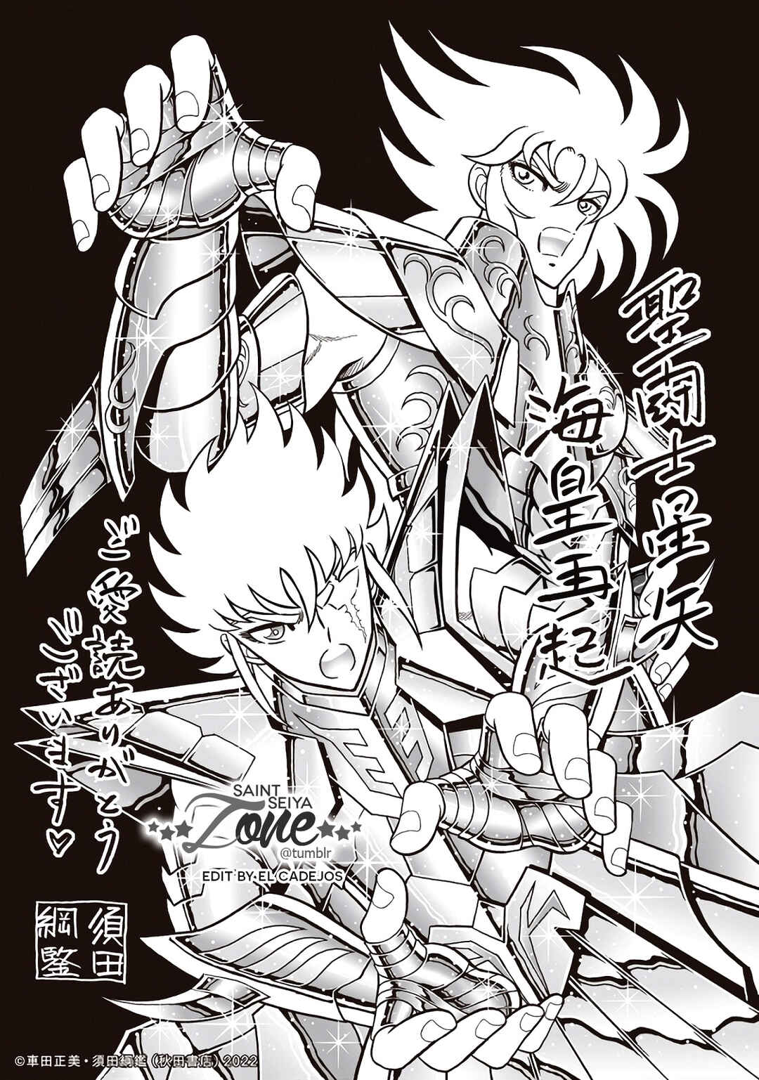 Saint Seiya: Rerise of Poseidon Chapter 5 - Page 60