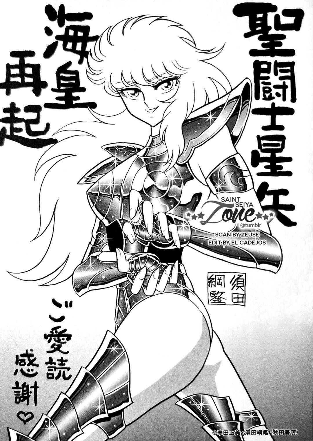 Saint Seiya: Rerise of Poseidon Chapter 5 - Page 62