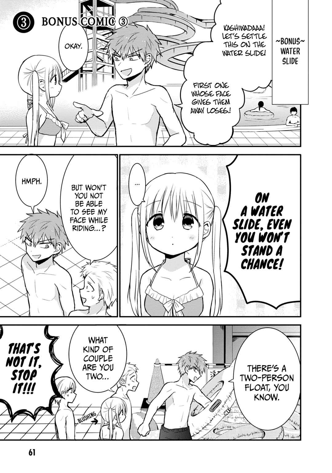 Kao ni Denai Kashiwada-san to Kao ni Deru Oota-kun Chapter 92 - Page 10