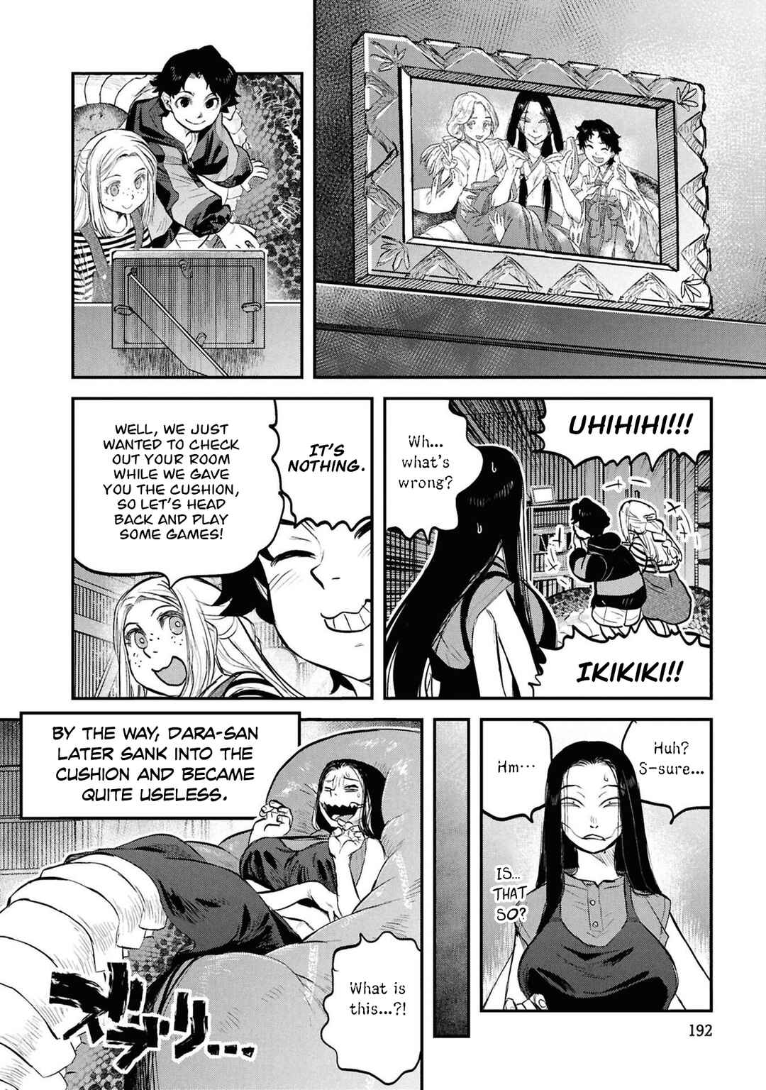 Reiwa no Dara-san Chapter 33.5 - Page 17