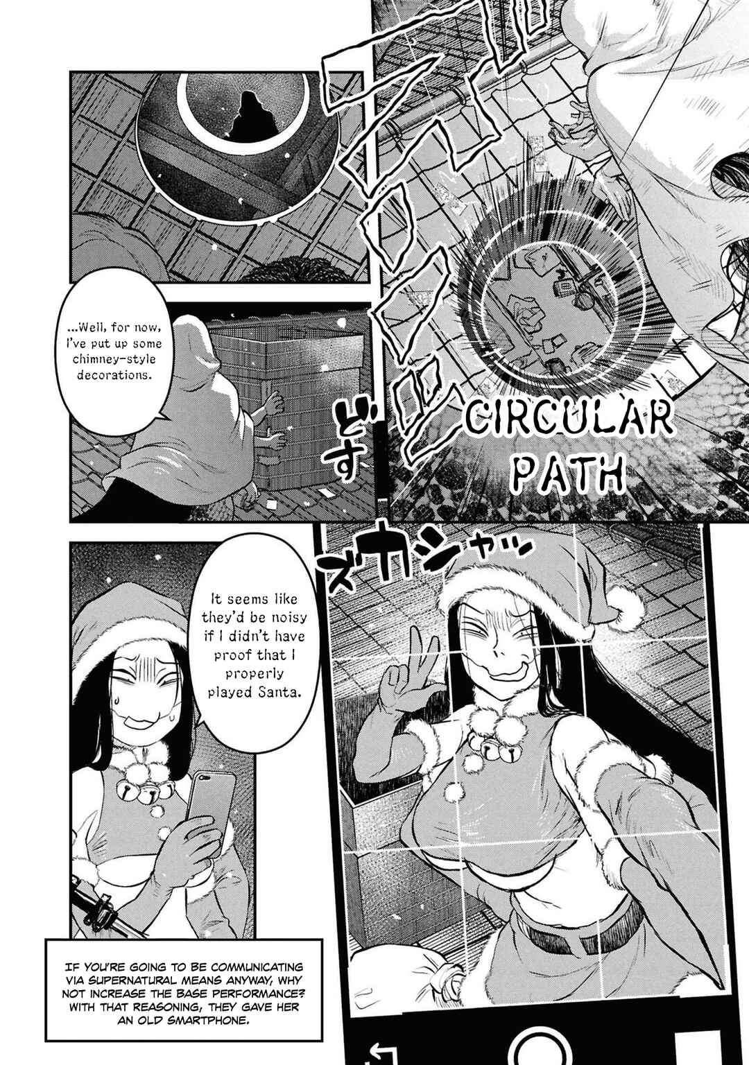 Reiwa no Dara-san Chapter 33.5 - Page 5