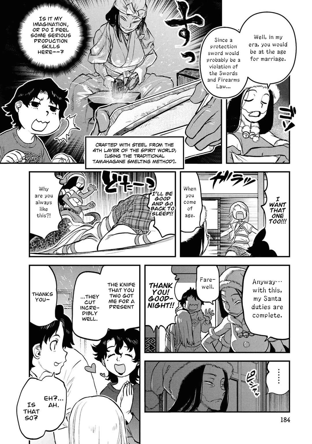 Reiwa no Dara-san Chapter 33.5 - Page 9