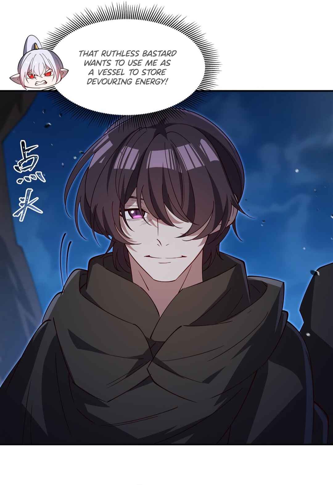 Xuè Jī yǔ Qíshì Chapter 400 - Page 30