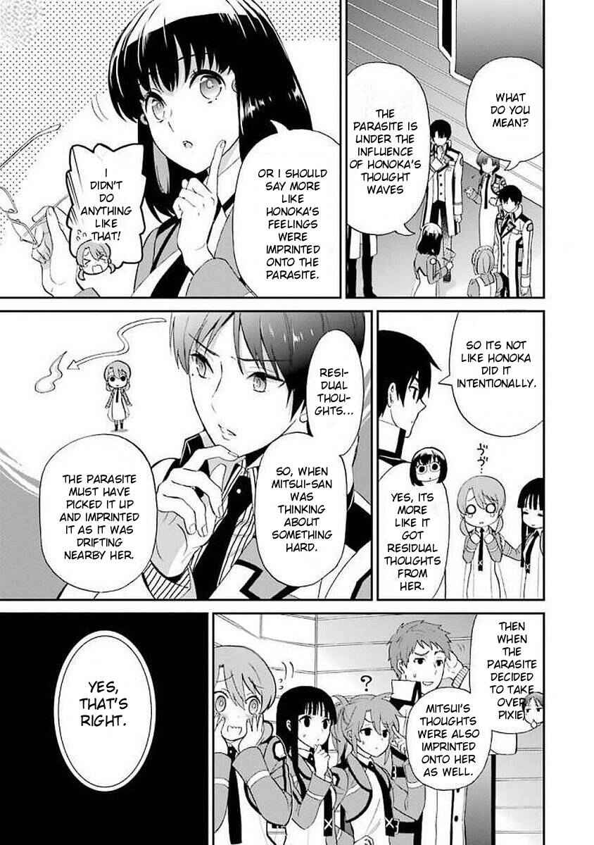 Mahouka Koukou no Rettousei - Raihousha-hen Chapter 22 - Page 19