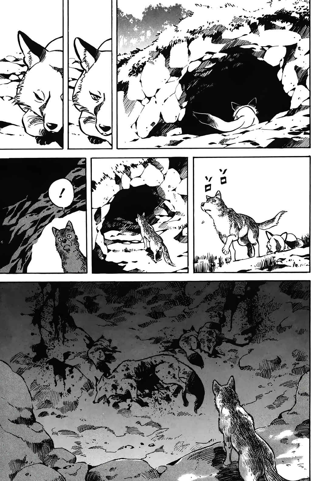 RED: Living On the Edge Chapter 104 - Page 6