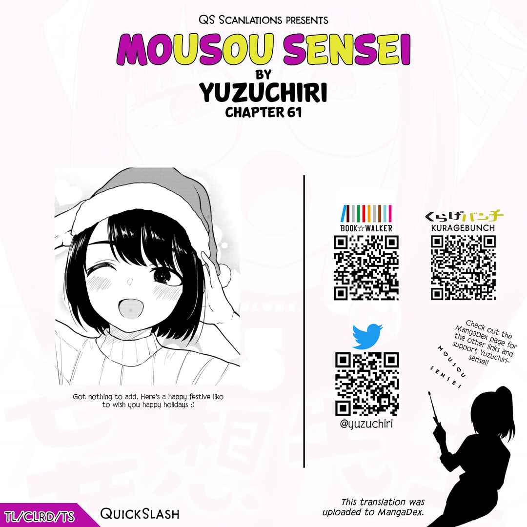 Mousou Sensei Chapter 61 - Page 10