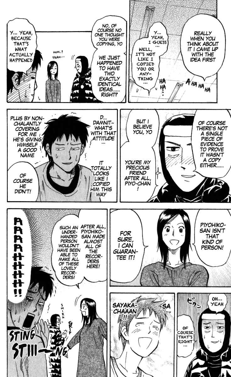 Pyu to Fuku! Jaguar Chapter 157 - Page 4