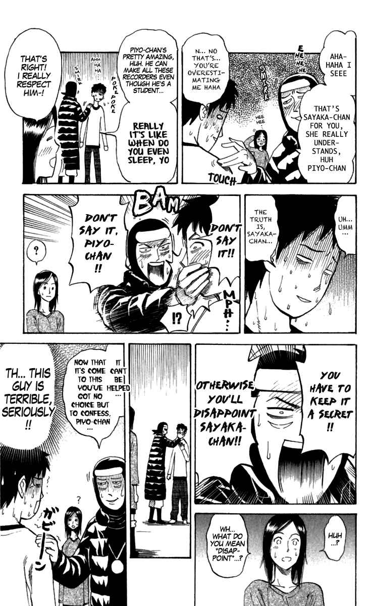 Pyu to Fuku! Jaguar Chapter 157 - Page 5