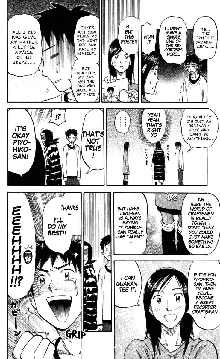 Pyu to Fuku! Jaguar Chapter 157 - Page 6