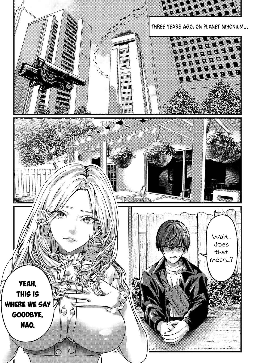 "Koko wa Makasete Saki ni Ike!" o Shitai Shinitagari no Nozomanu Uchuu Gekokujou @COMIC Chapter 1 - Page 17