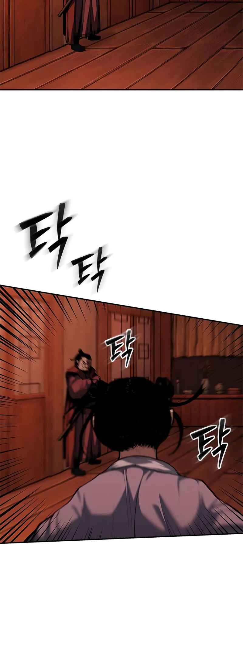 Psychopath in Murim Chapter 4 - Page 43