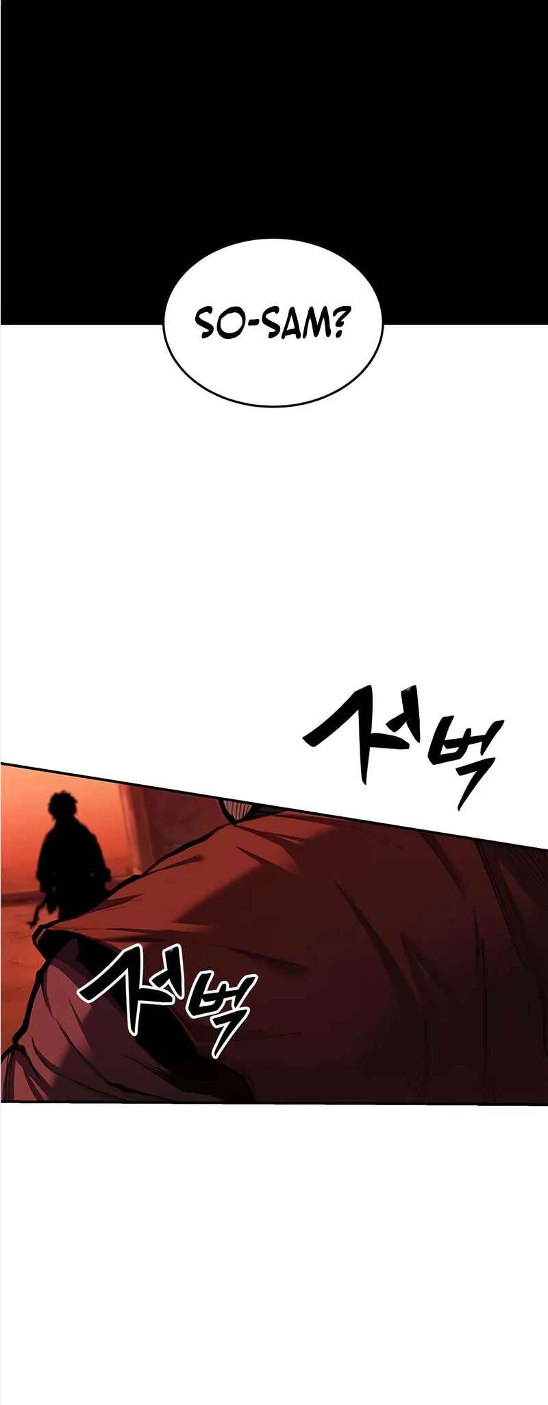 Psychopath in Murim Chapter 4 - Page 7