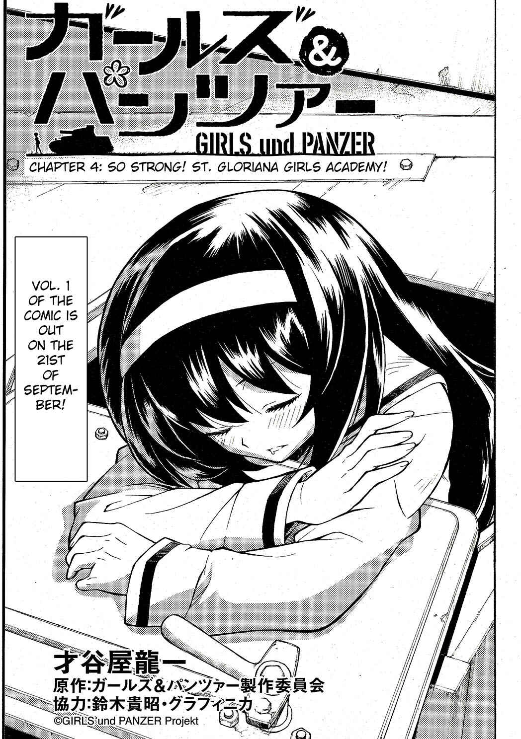 Girls und Panzer Chapter 4 - Page 1