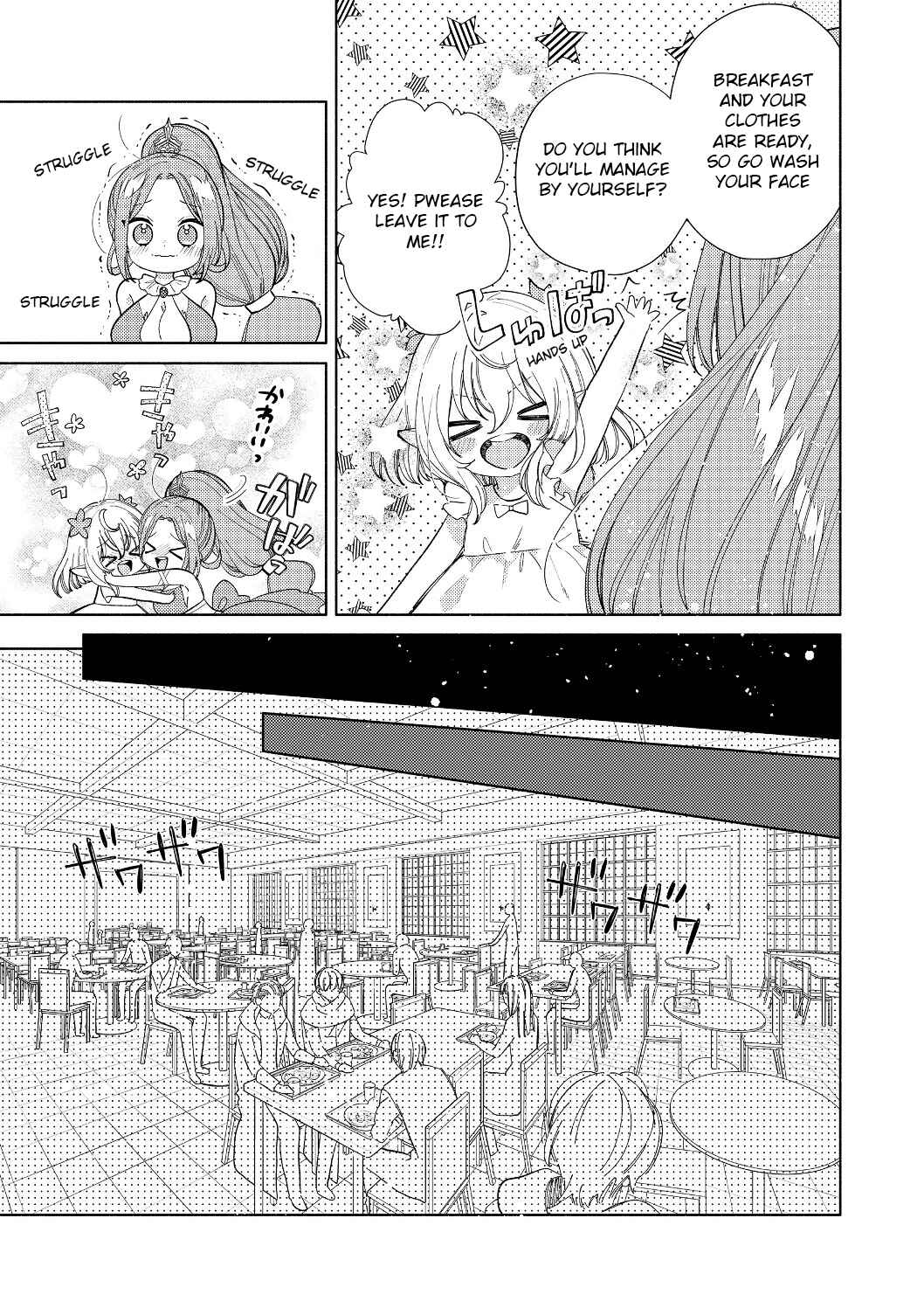 Welcome to the Special Guild! Chapter 2.1 - Page 7