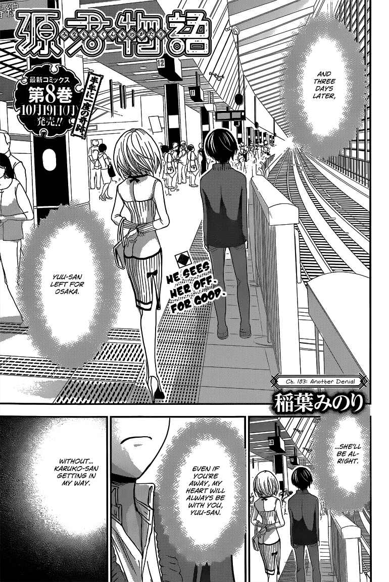 Minamoto-kun Monogatari Chapter 183 - Page 2
