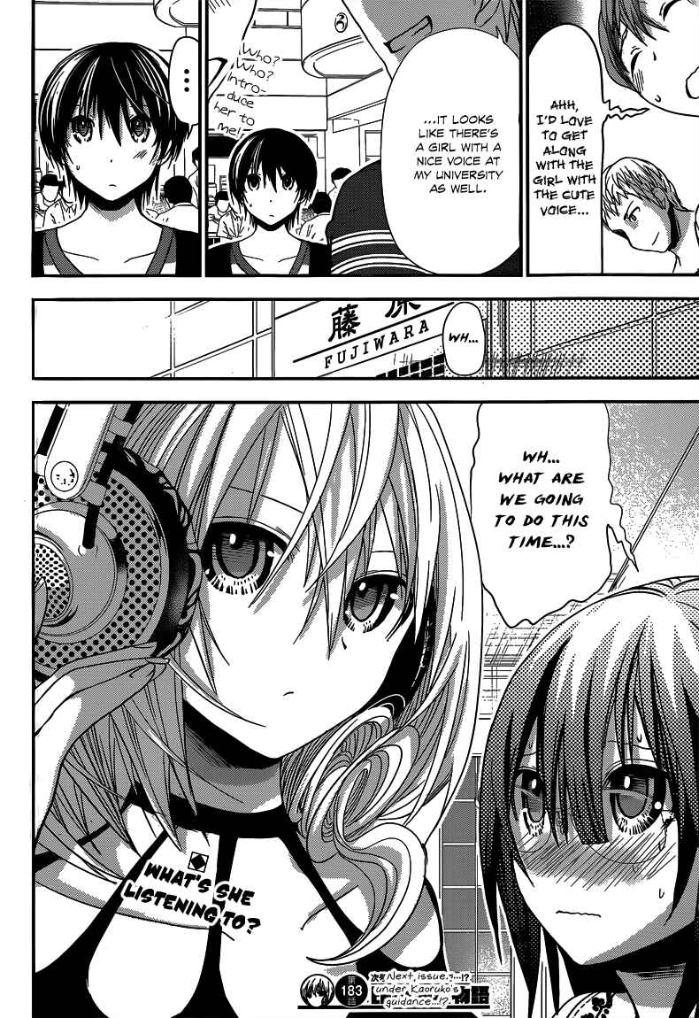 Minamoto-kun Monogatari Chapter 183 - Page 9