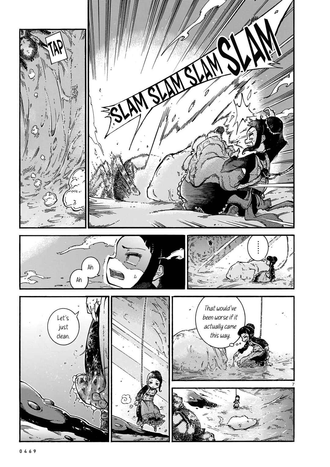 Shiroi Ito Chapter 1 - Page 7