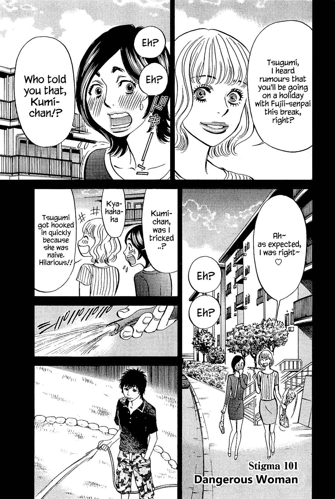 Look at this S! Cupid's Prank Chapter 101 - Page 1