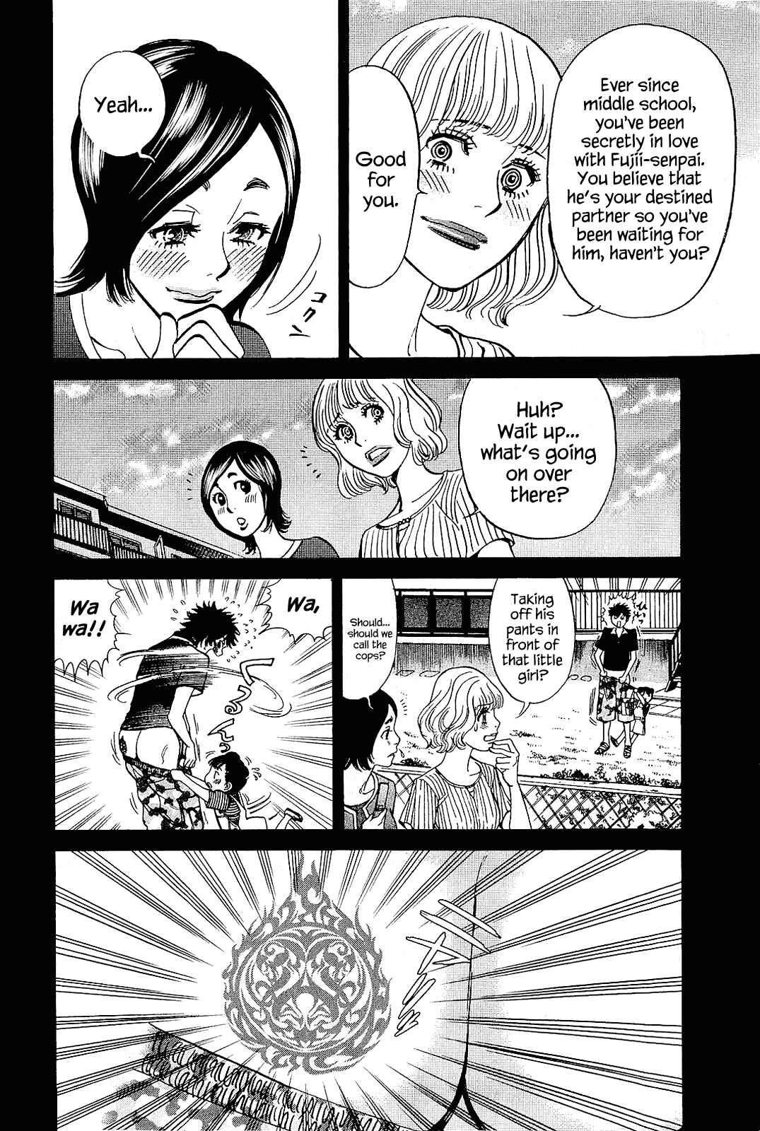 Look at this S! Cupid's Prank Chapter 101 - Page 2