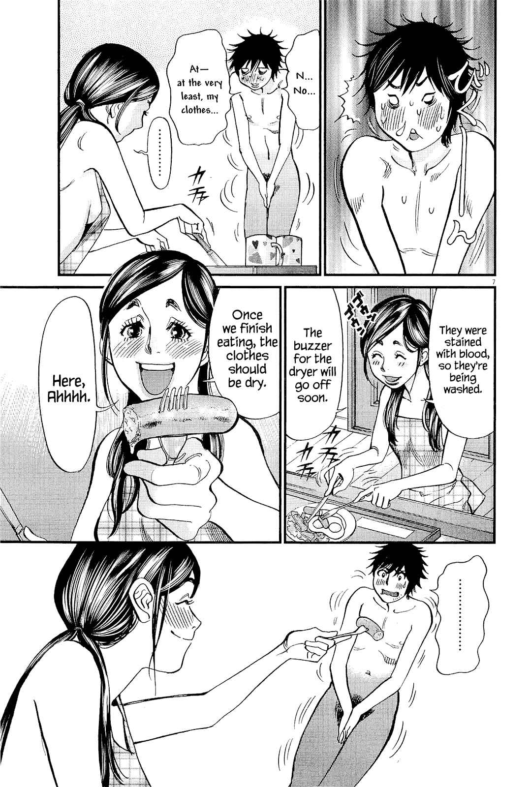 Look at this S! Cupid's Prank Chapter 101 - Page 7
