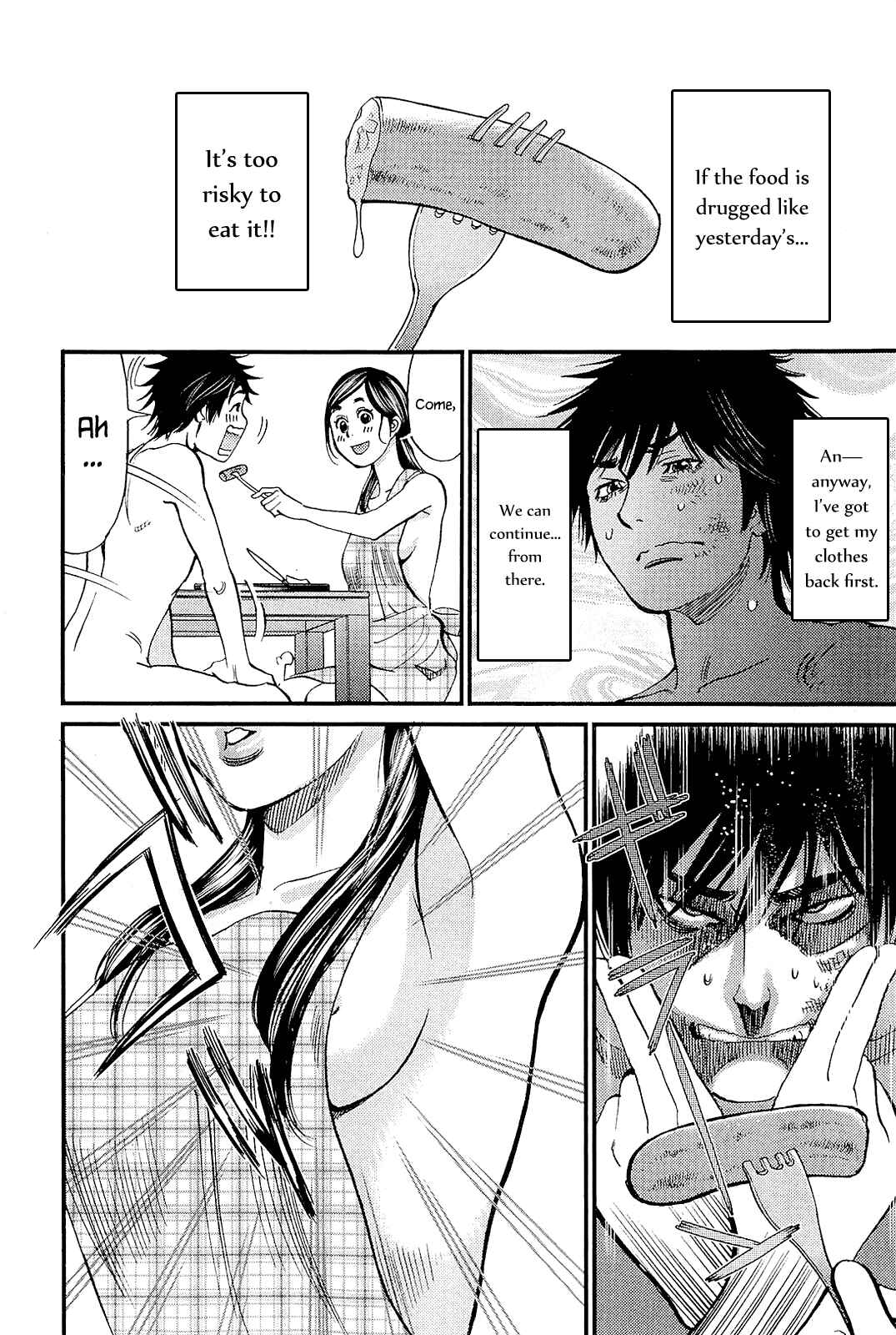 Look at this S! Cupid's Prank Chapter 101 - Page 8
