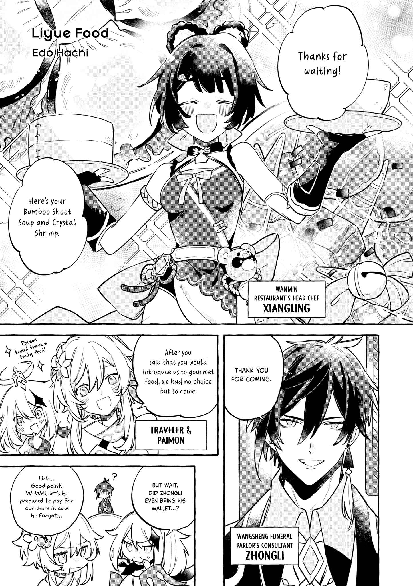 Genshin Impact Comic Anthology Chapter 7 - Page 2