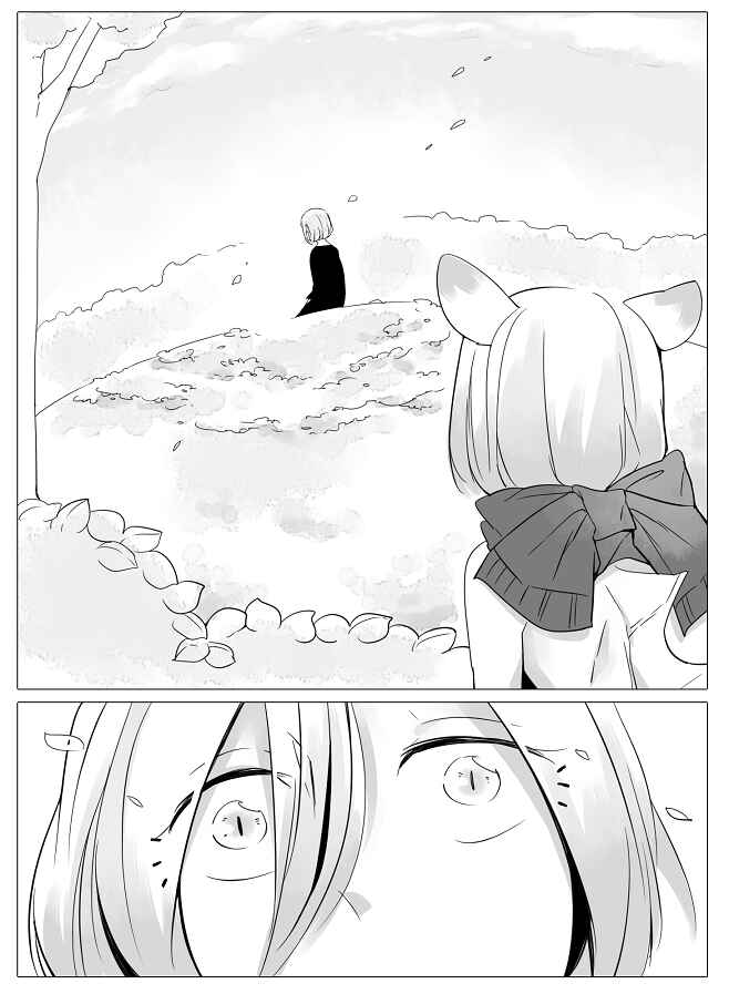 Beauty and the Beast Girl Chapter 1 - Page 4