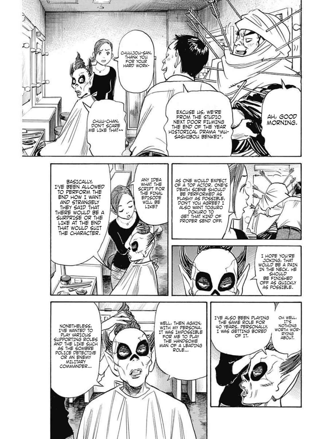 Dr. Toguro Dokuro no Saigo Chapter ? - Page 11