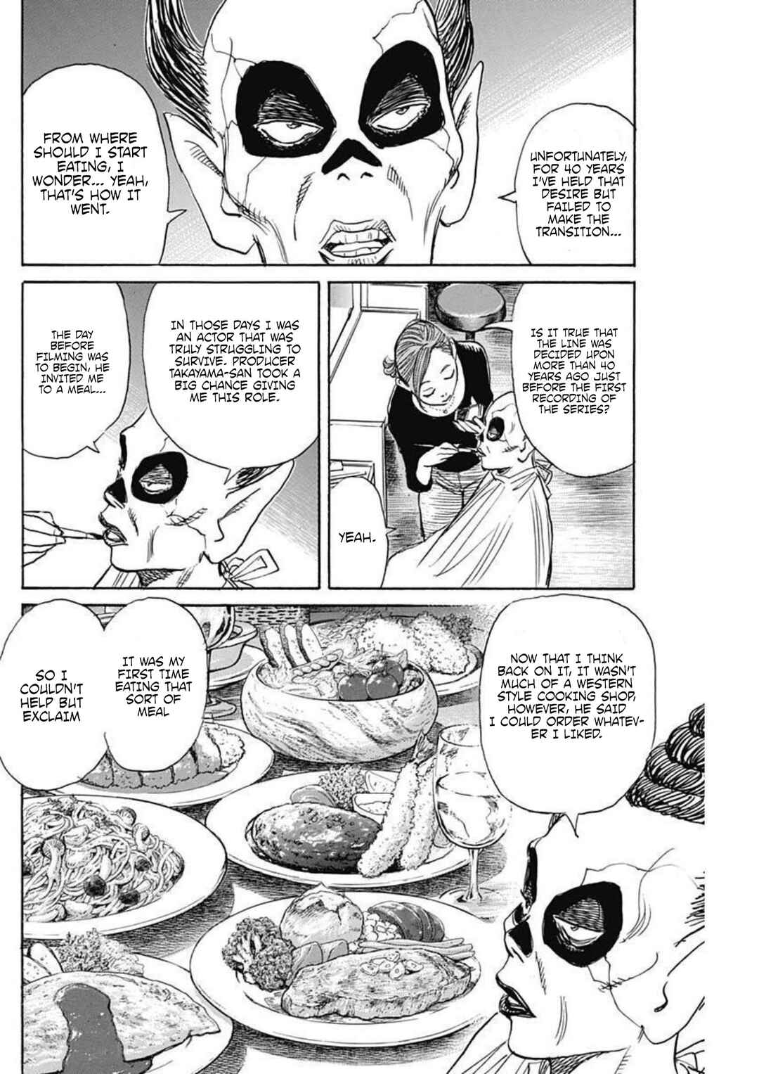 Dr. Toguro Dokuro no Saigo Chapter ? - Page 12