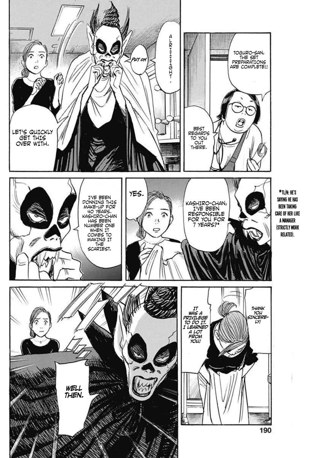 Dr. Toguro Dokuro no Saigo Chapter ? - Page 14