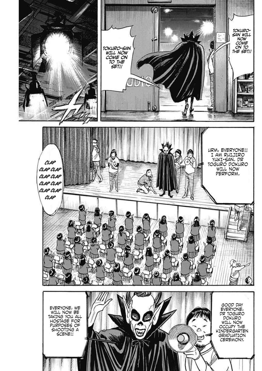 Dr. Toguro Dokuro no Saigo Chapter ? - Page 15