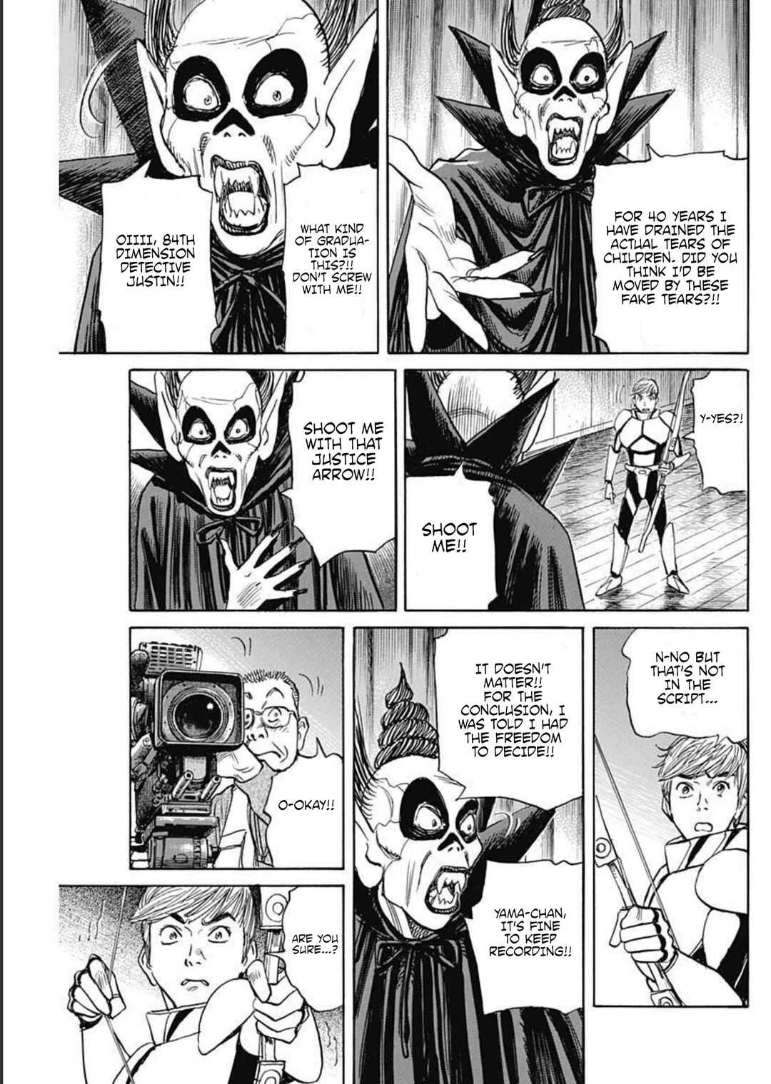 Dr. Toguro Dokuro no Saigo Chapter ? - Page 21