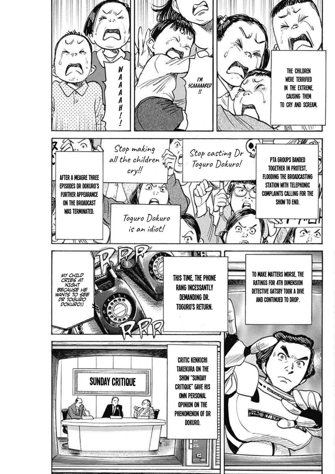Dr. Toguro Dokuro no Saigo Chapter ? - Page 3