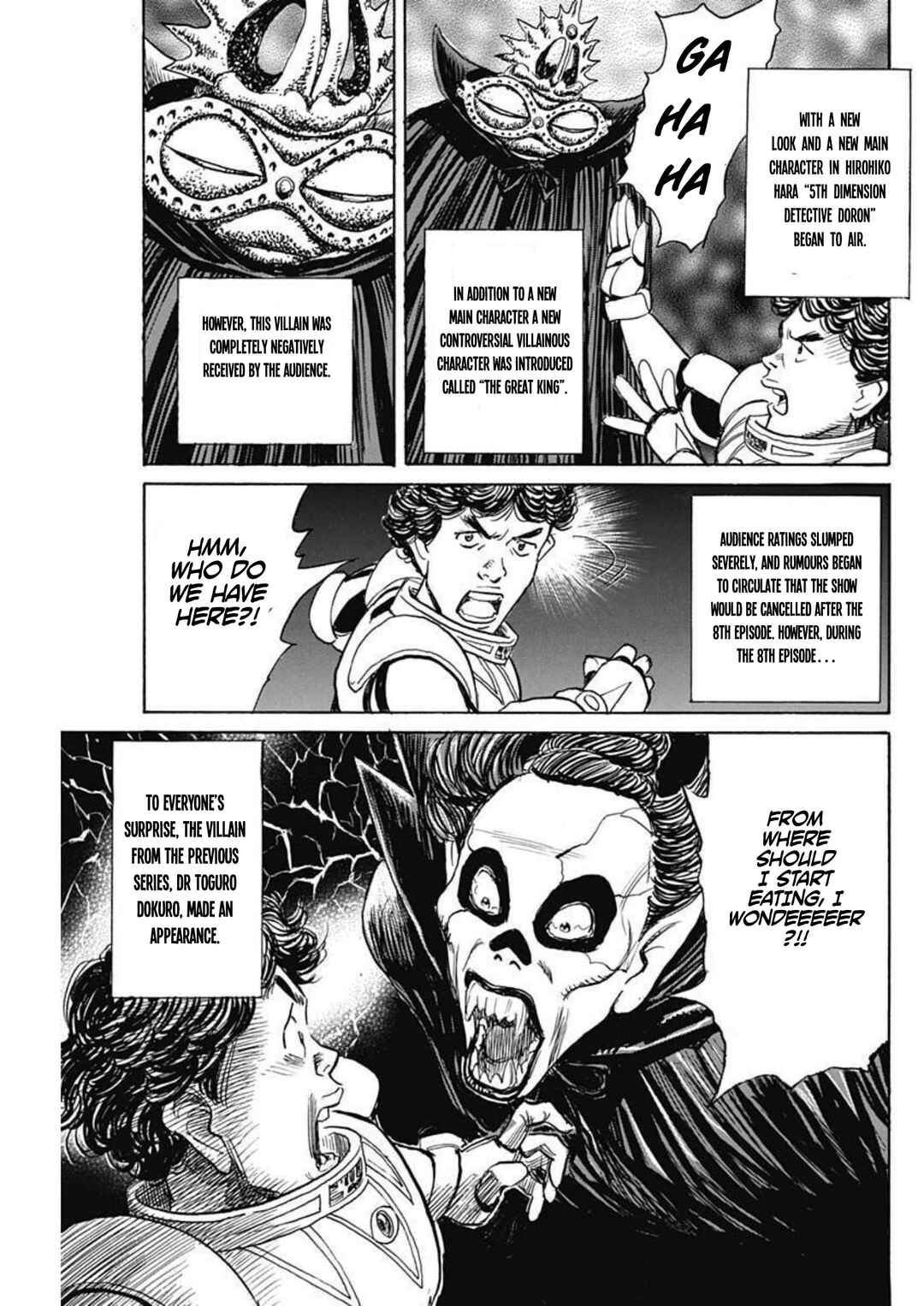Dr. Toguro Dokuro no Saigo Chapter ? - Page 5