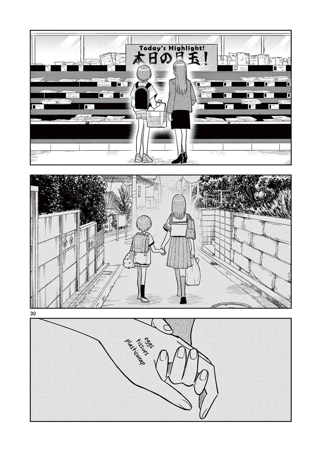 THE iDOLM@STER: Shiny Colors - Hazuki's Shinography Chapter 6.2 - Page 16