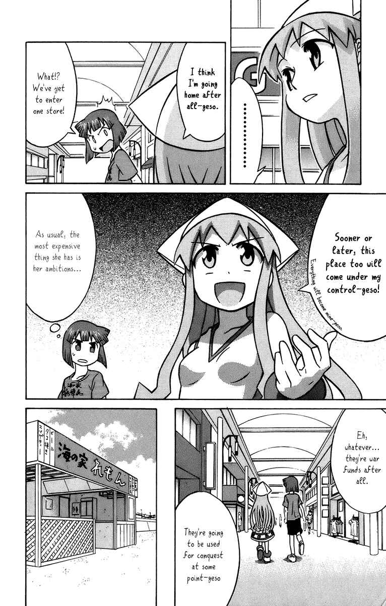 Shinryaku! Ika Musume Chapter 20 - Page 13