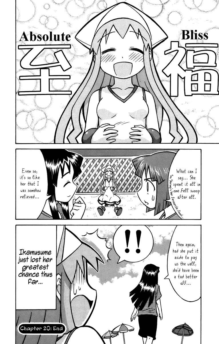 Shinryaku! Ika Musume Chapter 20 - Page 15