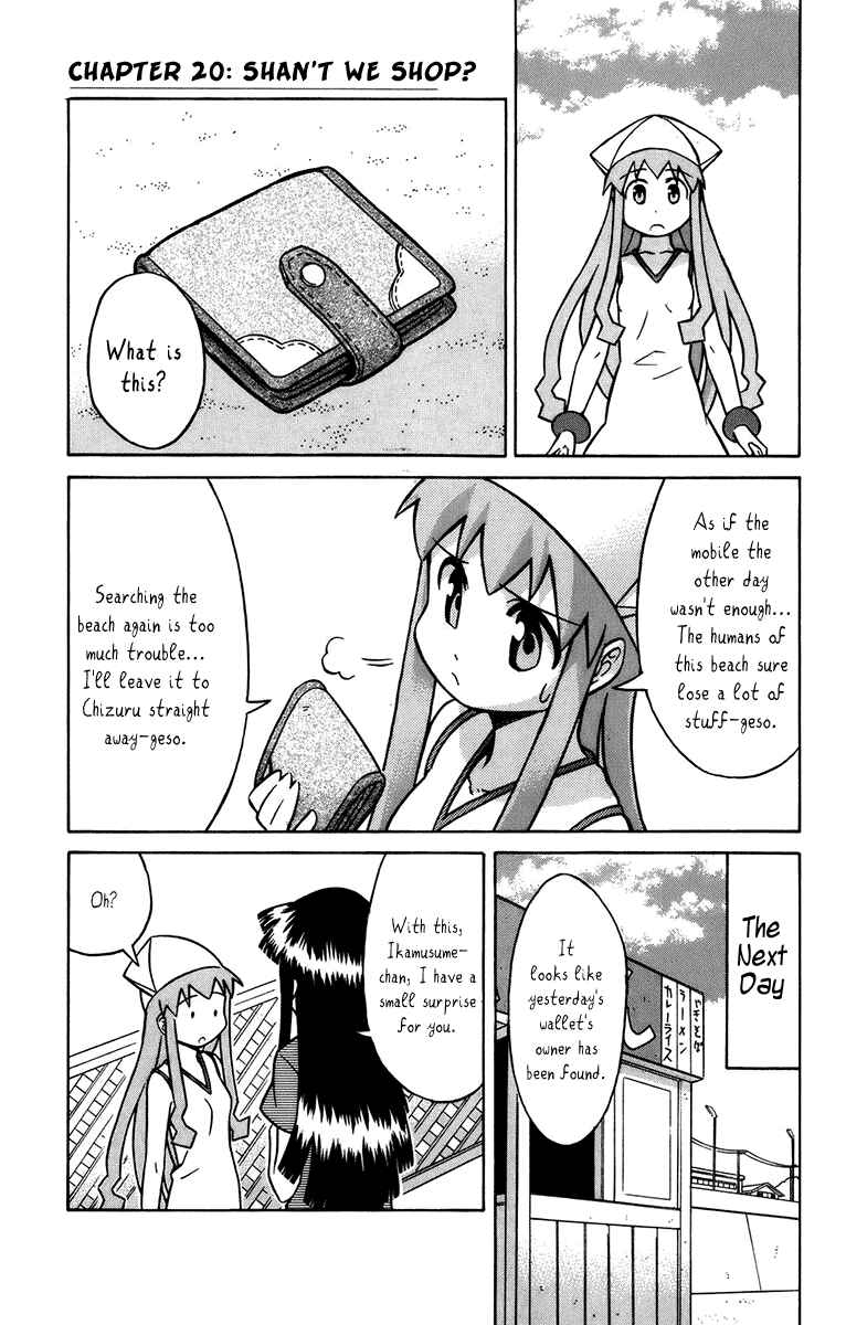 Shinryaku! Ika Musume Chapter 20 - Page 8