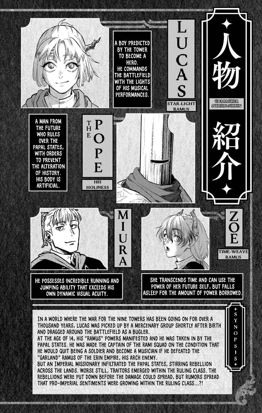 Sensou Kyoushitsu Chapter 38.1 - Page 6