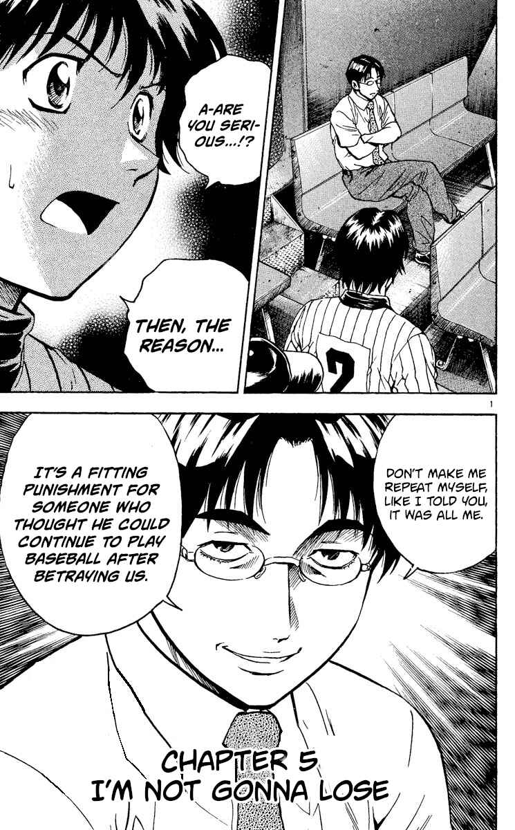 Major Chapter 412 - Page 1